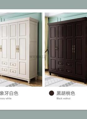Bw1美式衣古柜实木用卧家室3门4门5门法式APF色复白柜