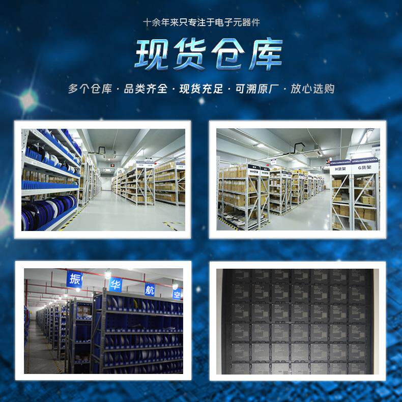 一站式XC7Z045-3FFG900E,XC7VX690T-2FFG1761E现货可编程芯片