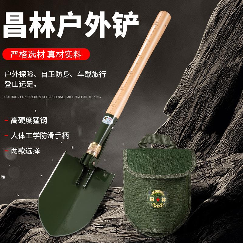 昌林锰钢208F木柄工兵铲多功能便携折叠铁锹大号高硬度户外露营铲图片