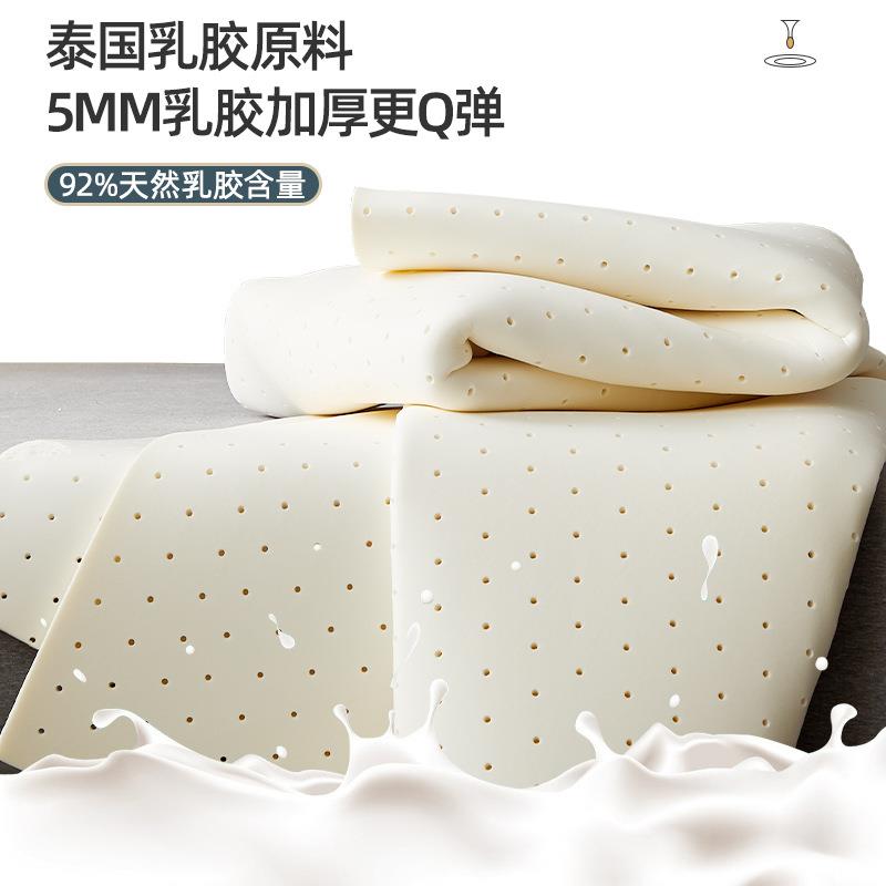乳胶床垫软垫家用床垫子租房专用1.2米1.8双人床1.5加厚海绵1米5