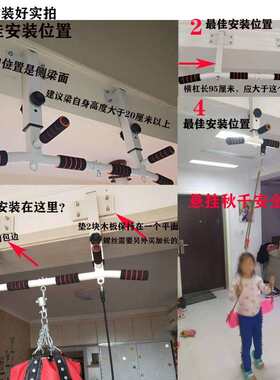 引体向上器家用单杠室内挂墙上加厚打孔吊杆悬挂顶装固定健身单杆