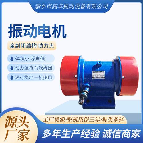 YZU20-6卧式振动电机YZS系列三相异步电动机粉尘隔爆型振动电机