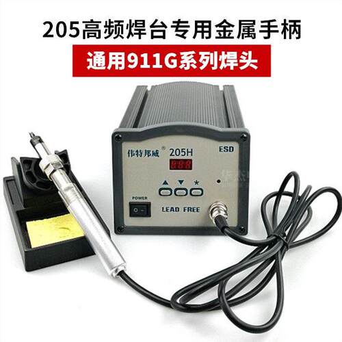 自动焊锡机150W自动焊接机器人金属手柄9018M 用911G烙铁头