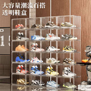 磁吸侧开鞋 鞋 子球鞋 盒收纳盒塑料透明家用鞋 架展示柜宿舍防尘 柜鞋