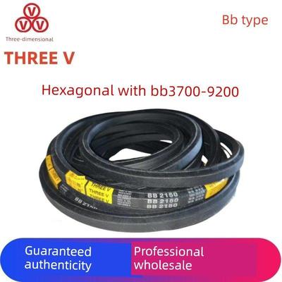 三维六角带BB型3700-9200橡胶传动防静电耐磨工业机器扎花机皮带
