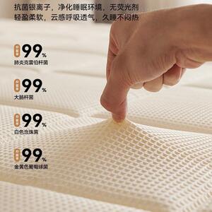 棉软乳胶记室忆床垫垫家用卧租房专用宿舍学生单人198910榻榻米