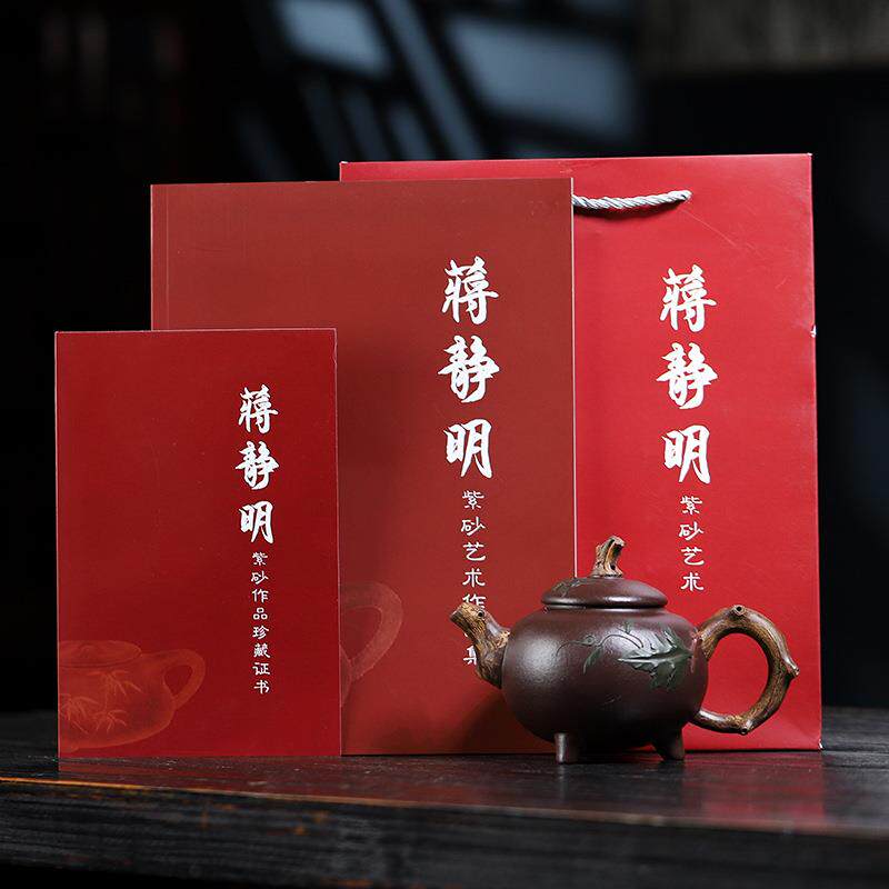 兴家名款泥绘大量紫砂壶全手工ZD-H1801国工三容足葫宜芦泡茶壶一