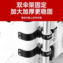 新款包角钓箱伞架配件固定器加长加厚拐角插片式专用钓鱼伞架支架
