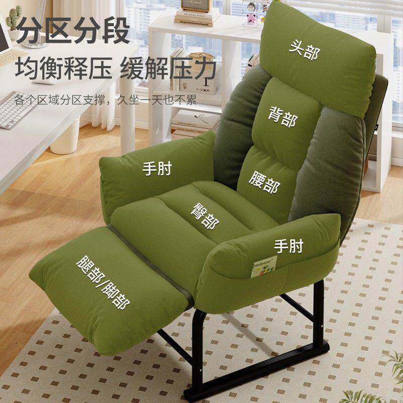 躺椅办公室午休午睡折叠床家用休闲可躺可坐两用电脑椅懒人沙发椅