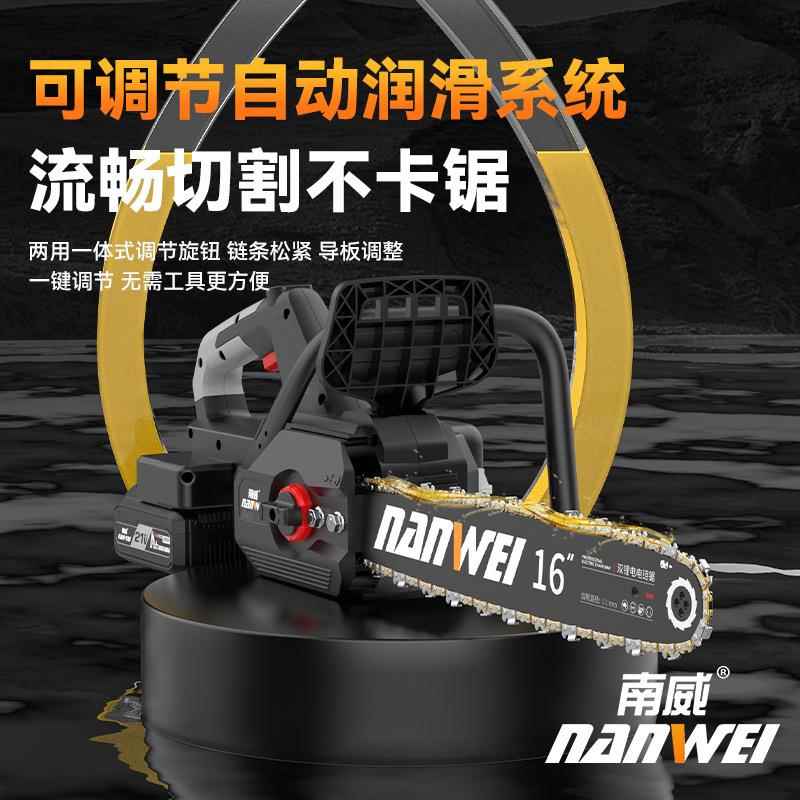 南345威刷电锯充电电式户外家用小型链锯无手持锯柴林电锯园伐木