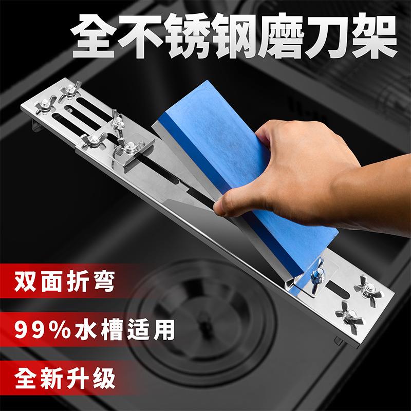 不锈钢水槽磨刀架刀剪天然石伸缩架子剪刀水池油石家用加长通用图片