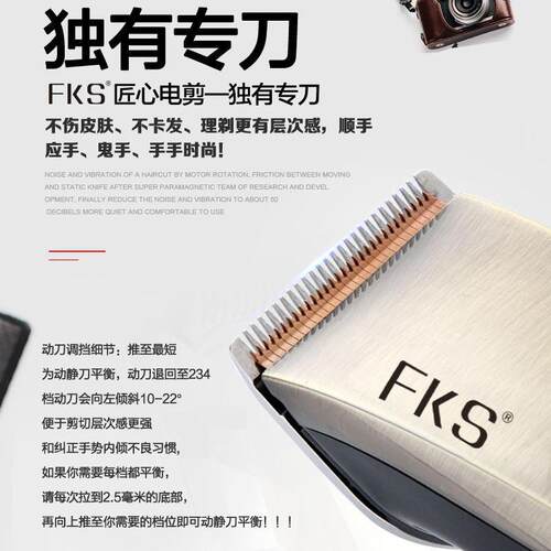 新款直销智能0刻度油头电推剪发廊通用理发器专业无线理发推电动