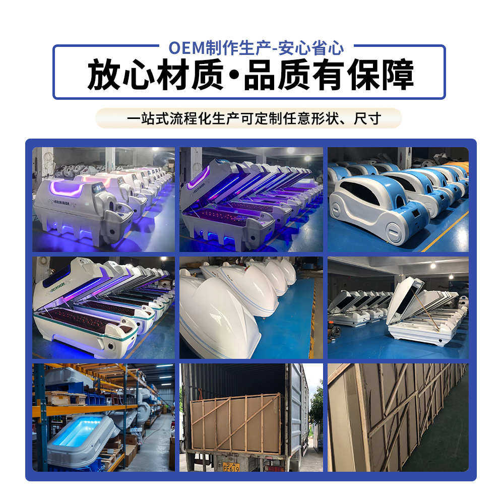 人体熵减仪能量舱量子智能太赫兹养生石墨烯汗蒸房生物共振太空舱