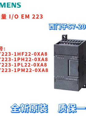 6ES7 223 6ES7223-1HF22/1PH22/1PL22/1PM22-0XA8/OXA8 西门子