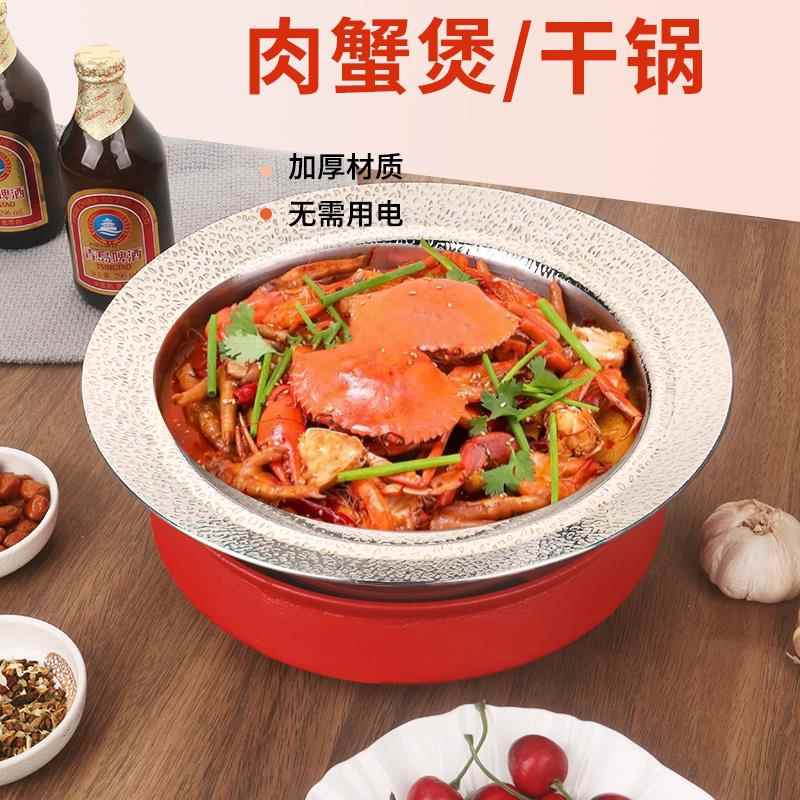 锤纹不锈钢锅干锅锅具龙虾锅商用家用创意火锅锅肉蟹煲固体酒精炉
