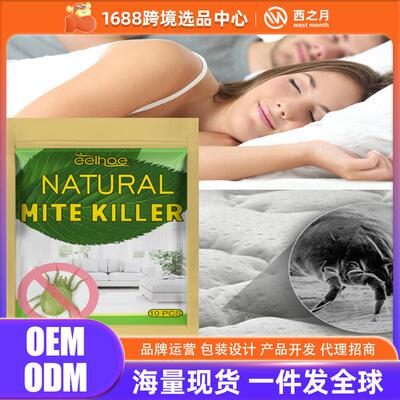 EELHOE Natural Mite Removal Packs - For Home, Bedroom, Sofa,
