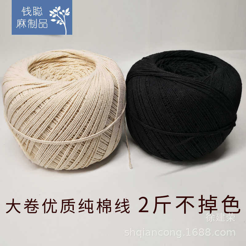 大卷棉线 棉绳 捆扎 粽子 绑蟹绳 手工 吊牌线  绑扎物品  缝物品,居家布艺,绳子,淘宝优惠券,粉丝福利购,淘宝优惠卷
