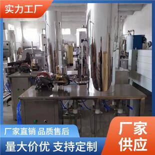 小型饮料设备打生产厂带气果酒黄酒米酒家苏酒汽407实验水汽酒灌