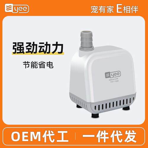 yee鱼缸潜水泵超静音抽水泵鱼池吸水泵底吸泵循环泵家用小型水泵