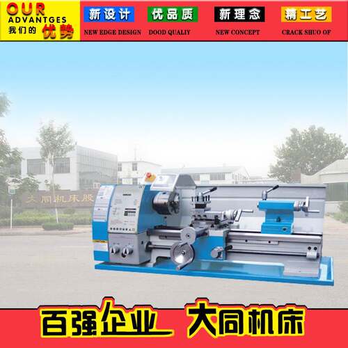 WM280V-F微型车床 家用车床 台式车床 无级变速车床