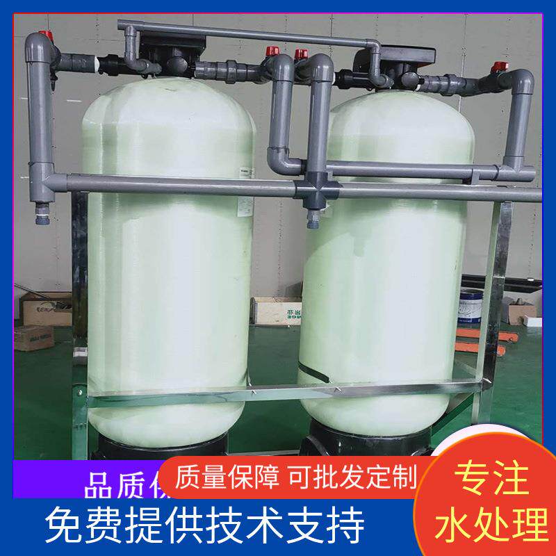 全自动软化水设备工业软水机井水去水垢设备专业树脂交换机组