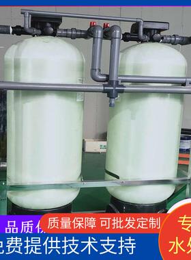 全自动软化水设备工业软水机井水去水垢设备专业树脂交换机组