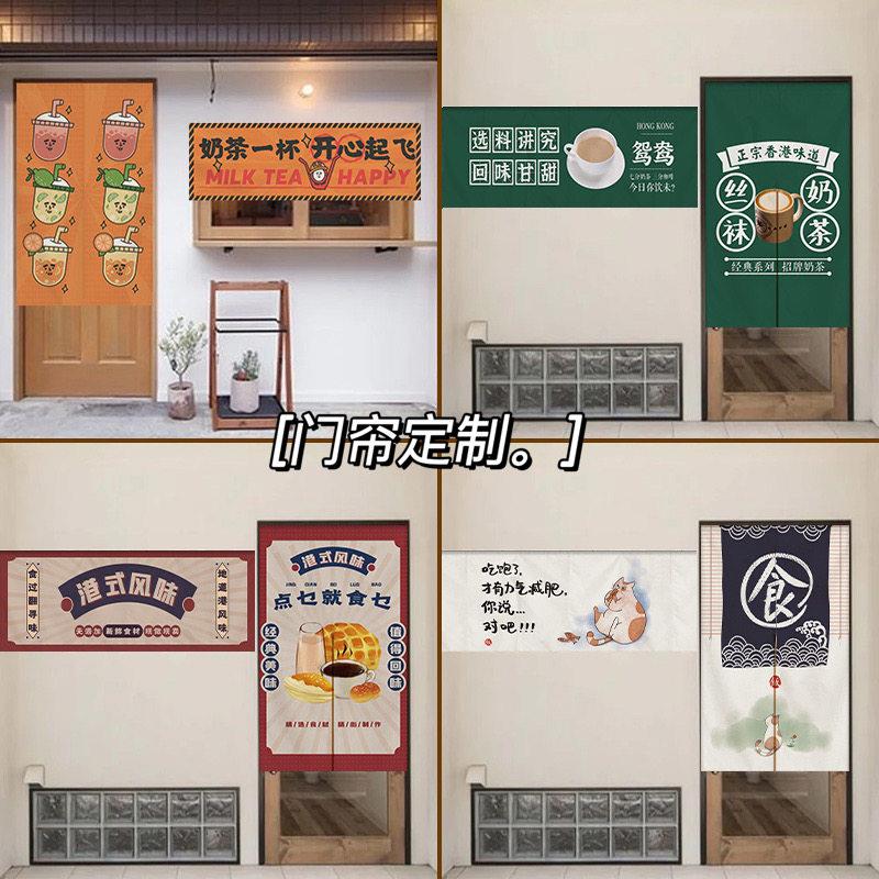 厨房门帘店铺商用吧台挂布蛋糕奶茶店装饰出餐口半帘隔断遮挡帘子