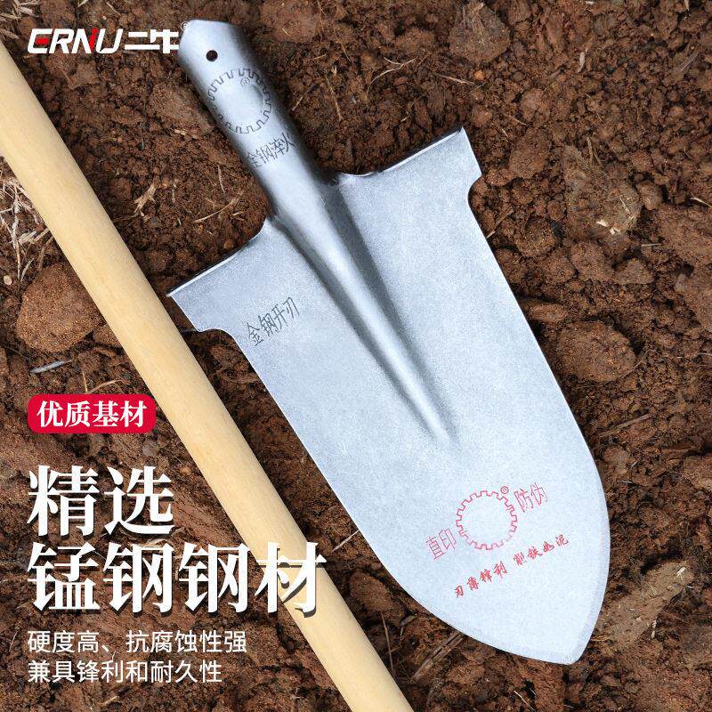 军印钢锹尖铲铁锨铁锹锰钢加厚木柄挖树专用锹农用挖土户外窄铲子