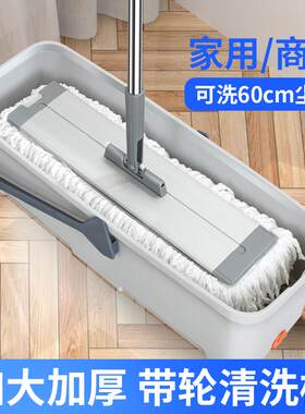 长方形拖把桶家用60cm厘米带下水洗脱一体墩布单桶加厚平板拖布桶