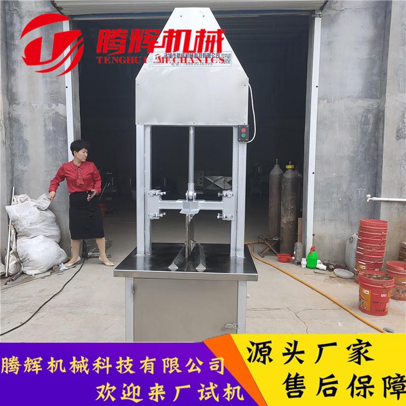 厂家直供家畜头骨切骨机 不锈钢留脑型牛羊猪头劈半机