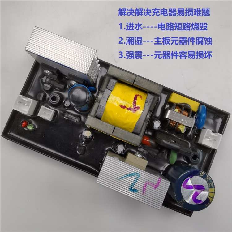 小刀电动电瓶车原装充电器48V12Ah20Ah公插专用充电器正品反三插
