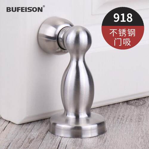 门吸打孔新款门阻器卫生间防撞门挡器强磁吸门碰304不锈钢地吸