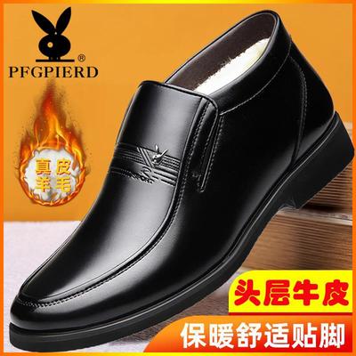 正品棉爸鞋男真皮冬季保男暖加鞋绒加厚羊毛高筒棉皮鞋士防滑休闲