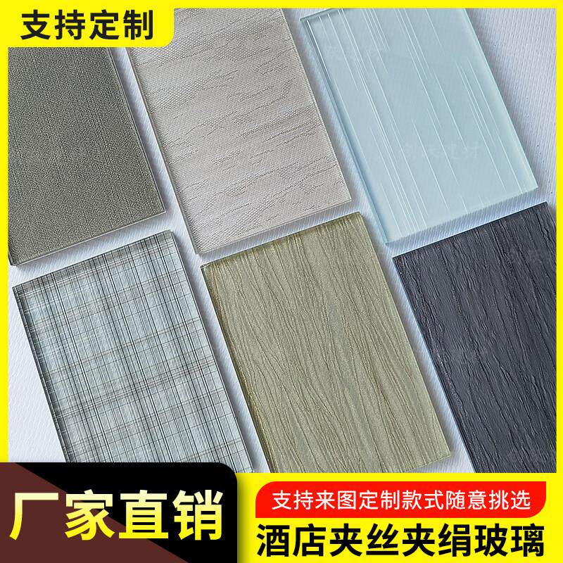 艺术玻璃夹丝钢化玻璃来图定制卫生间屏风隔断墙夹绢玻璃工程定制