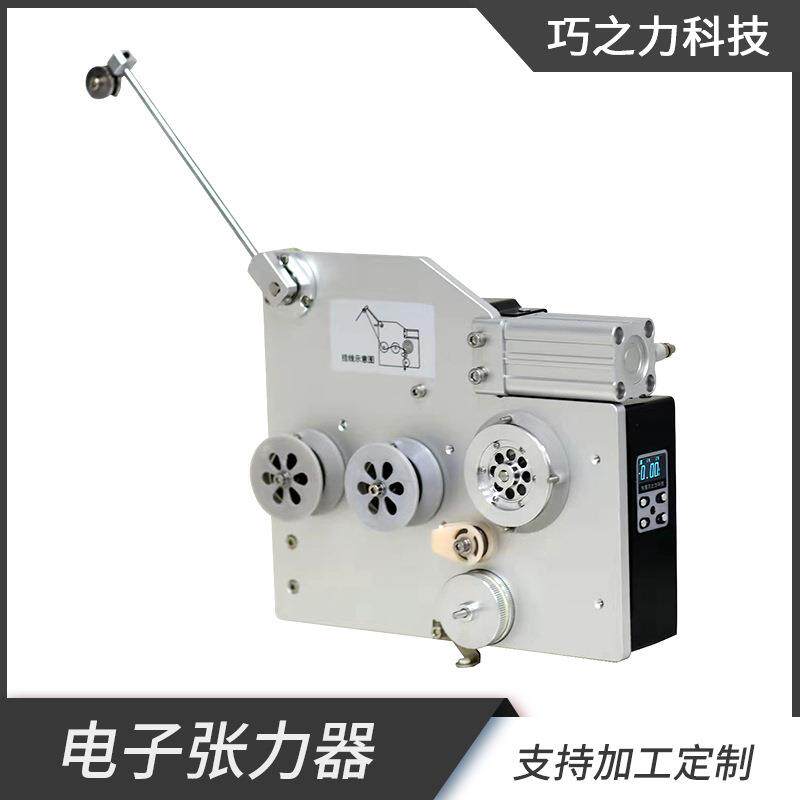 张力器生产供应绕线机绞线机设备配件电子张力器ete-1000