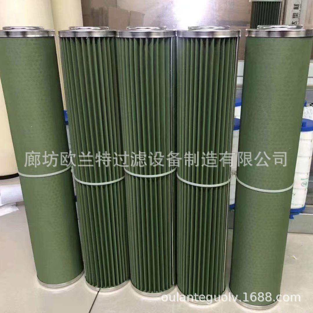 欧兰特 雾精密滤芯 油水分离空压机滤芯 规格支持DZ