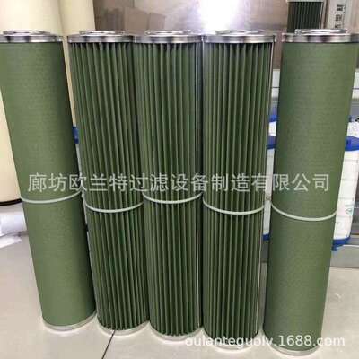欧兰特 油雾分离滤芯 加工中心机床滤芯 筒分离滤芯 支持DZ