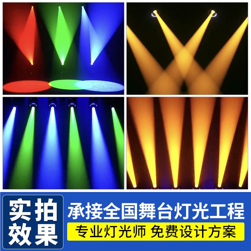 高亮180w摇庆头图案光束度灯舞台灯光设备全吧套酒清吧高亮度18婚