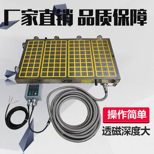 X61电永磁吸盘翔源磁电生产各类电永磁吸盘支持非标制作