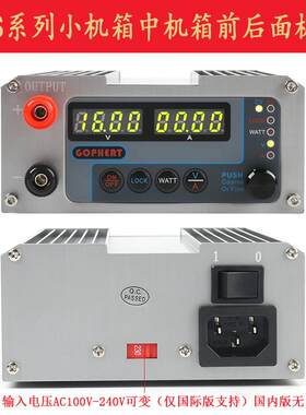 GOPHERT格辉60V3A16V10A可调直流稳压电源NPS-1602/3002/1610
