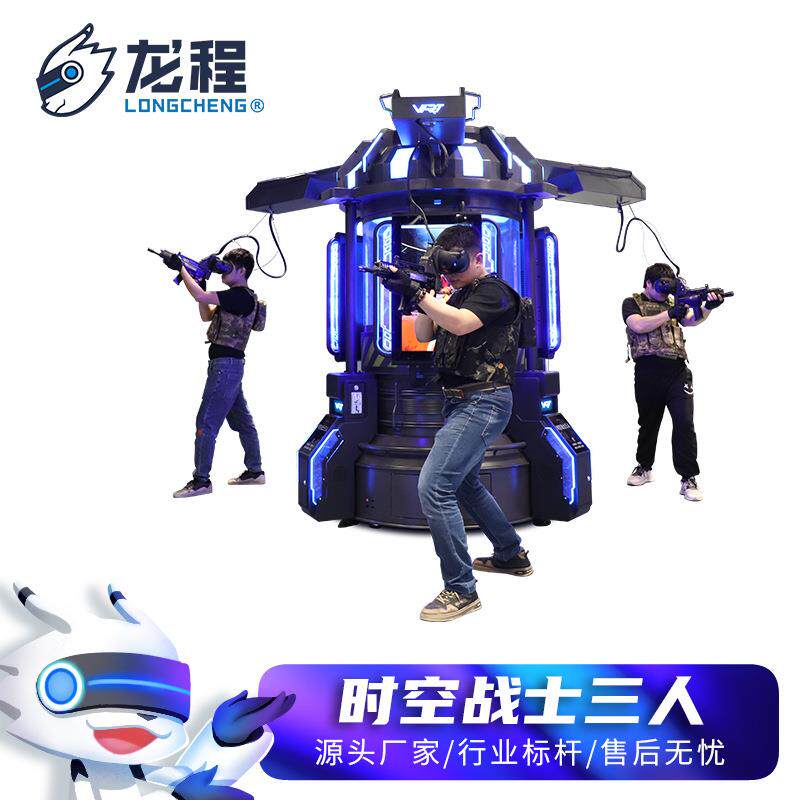 大型vr游戏机商用安全体验馆电玩城vr游乐设备厂家vr一体机摆摊