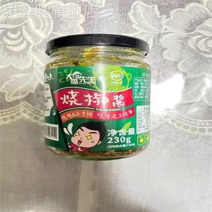 大嘴先生碳烤烧椒酱特辣辣椒酱自制农家味剁辣椒拌面 面下饭酱下