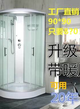 体淋浴分房浴室无品牌/干湿离卫生间家用洗整简易房沐澡浴房一体