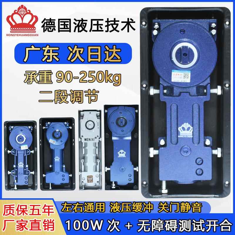 玻璃门地弹簧220B铝合金木门322有框无框玻璃重型通用818地璜配件