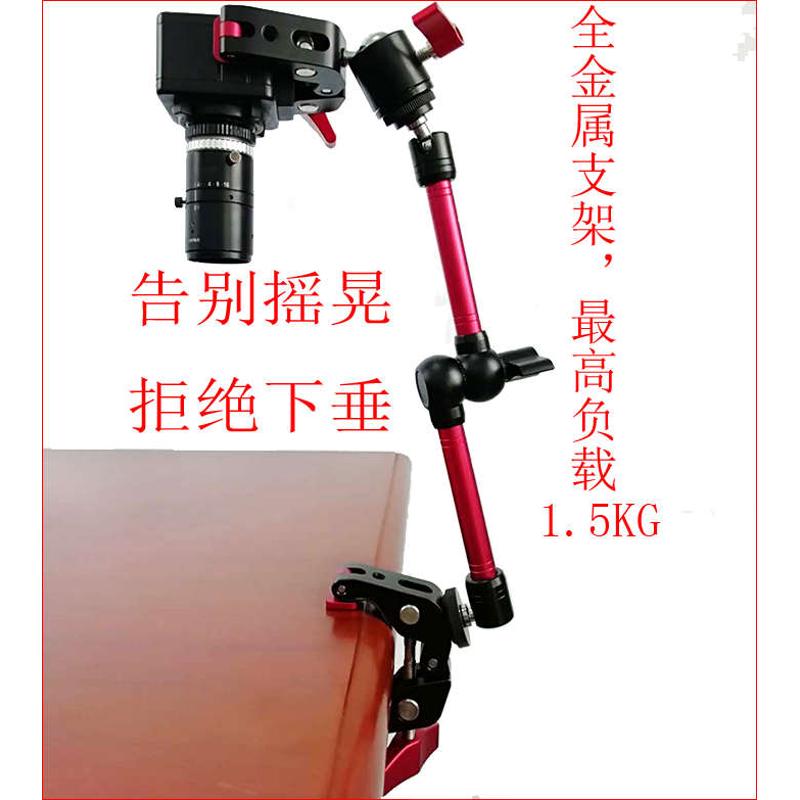 全金属机器视觉万向支架CCD工业相机机器视觉光源万向测试架