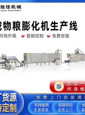 夹心宠物粮生产线 猫粮膨化生产线 双螺杆膨化机