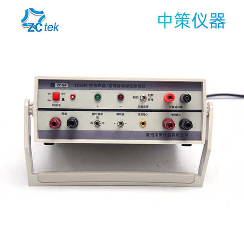 常州中策ZC1212BL+ZC5991 测试仪数字式扬声器话筒自动极性测试仪
