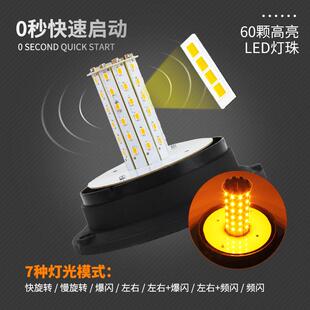 LED爆闪警示灯 60珠岗亭工程车叉车交通红蓝频闪信号车顶灯小黄灯
