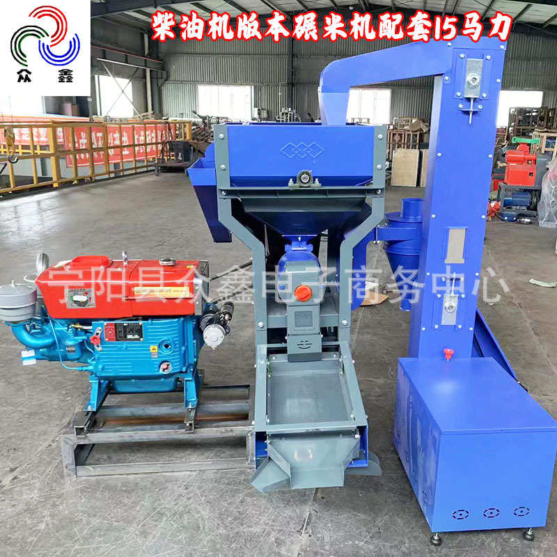 水稻碾米机脱壳机多用谷子小麦碾米机 去石排杂振动筛水稻碾米机