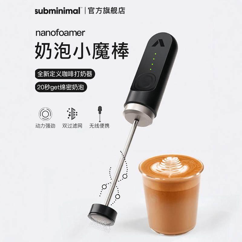nanofoamer咖啡打泡器电动迷你手持打奶器牛奶搅拌打奶泡机奶泡器